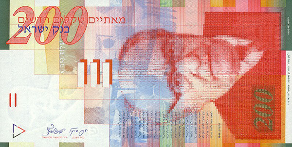 200 israeli shekels