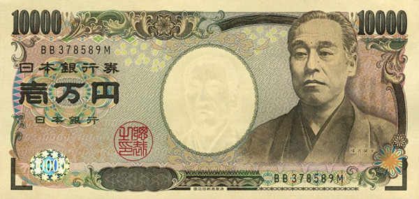10000 japanese yens