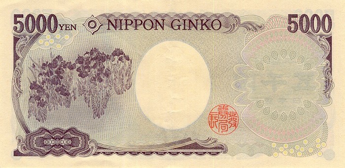 5000 japanese yens