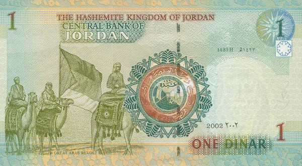 1 jordanian dinar