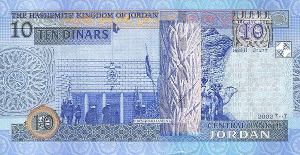 10 jordanian dinar