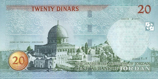 20 jordanian dinar