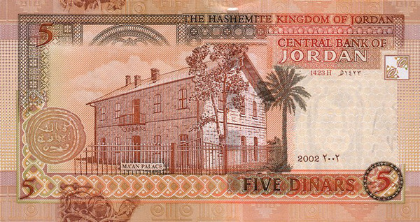 5 jordanian dinar