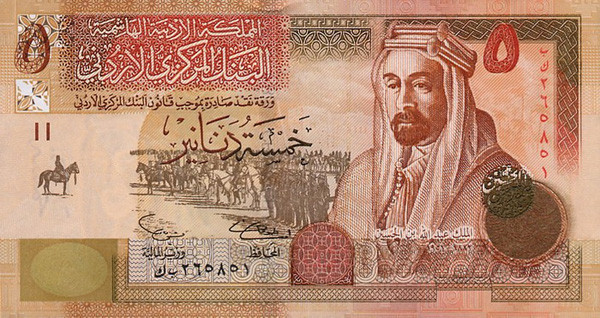 5 jordanian dinar