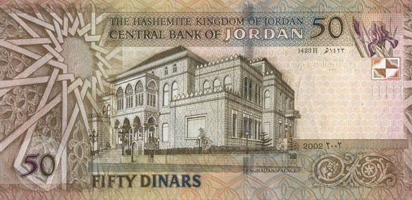 50 jordanian dinar