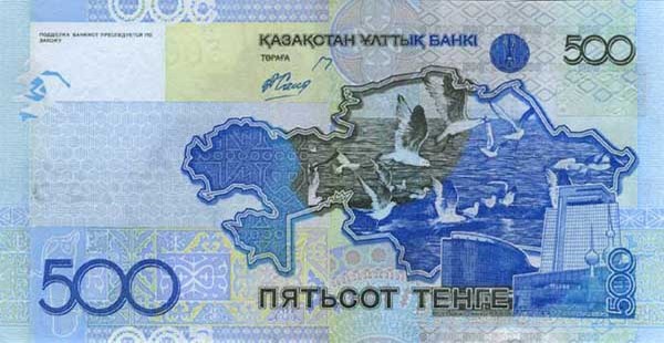 500 kazakhstani tenges
