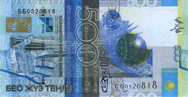 500 kazakhstani tenges