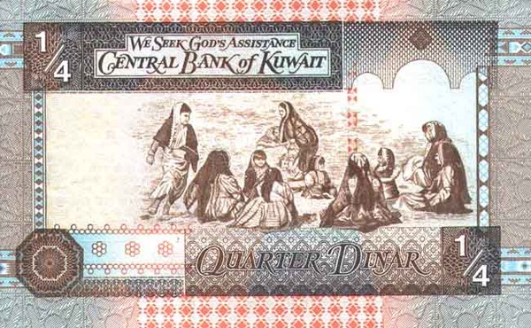 0.25-kuwaiti-dinars