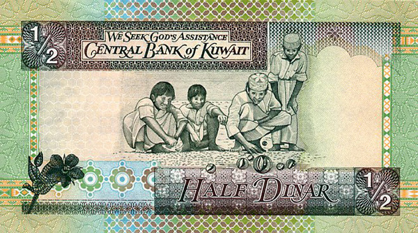 0.5-kuwaiti-dinars