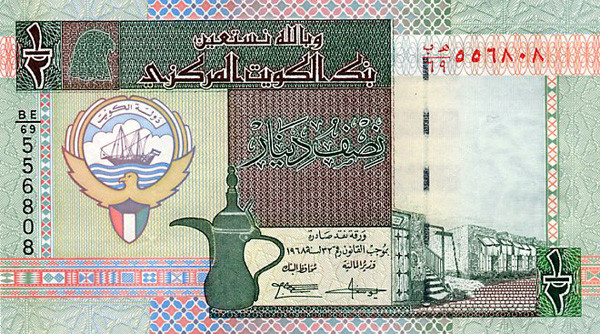 0.5-kuwaiti-dinars