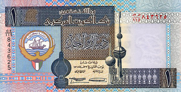 1-kuwaiti-dinars