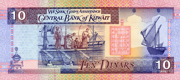 10-kuwaiti-dinars