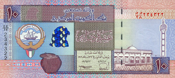 10-kuwaiti-dinars