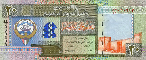 20-kuwaiti-dinars
