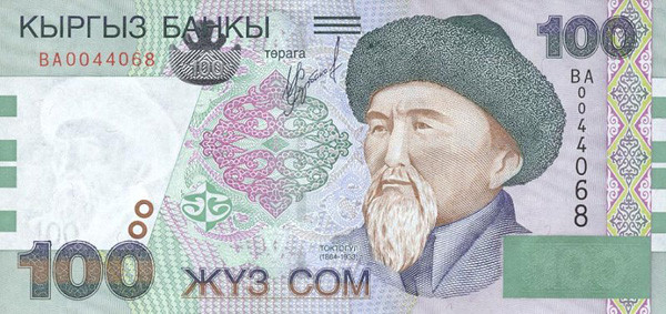 100 kyrgyzstani som
