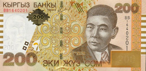 200 kyrgyzstani som