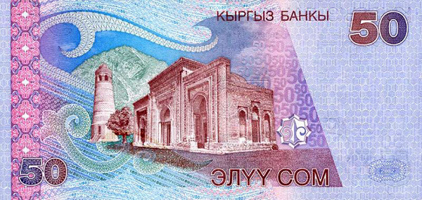 50 kyrgyzstani som