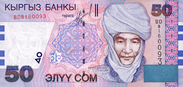 50 kyrgyzstani som