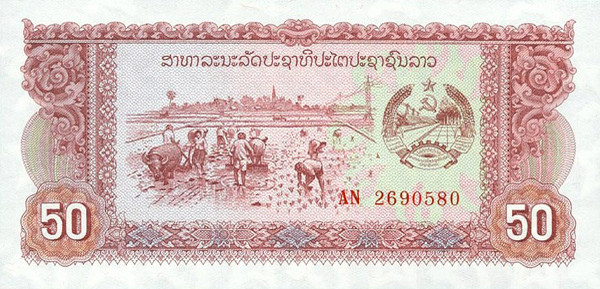 50 lao pdr kip