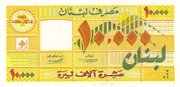 10000-lebanese-pounds