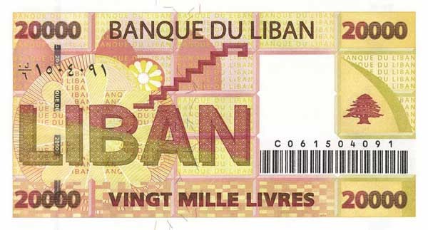 20000-lebanese-pounds