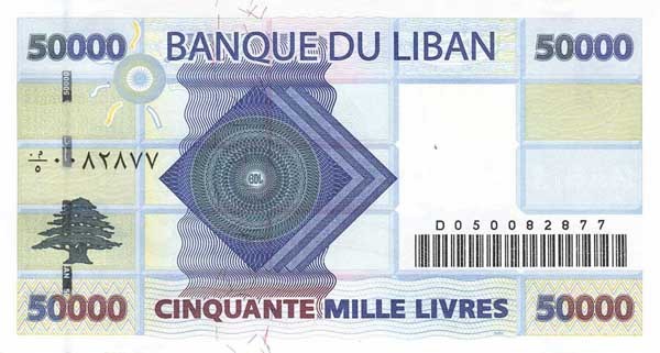 50000-lebanese-pounds