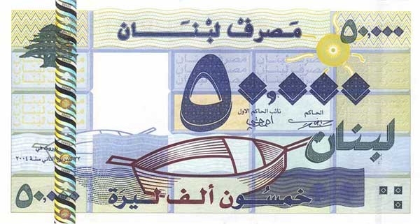 50000-lebanese-pounds