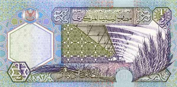 0.5 libyan dinars