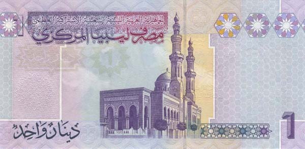 1 libyan dinars