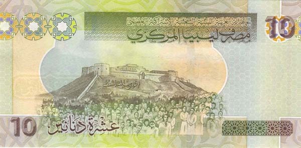 10 libyan dinars