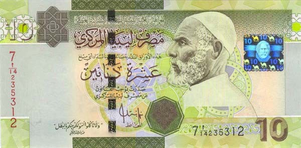 10 libyan dinars