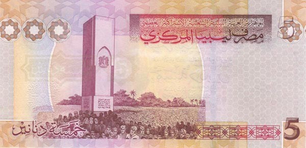 5 libyan dinars