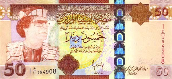 50 libyan dinars
