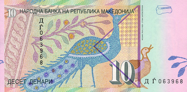 10 macedonian denars