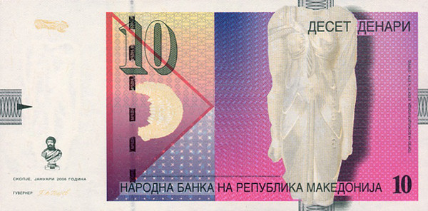 10 macedonian denars
