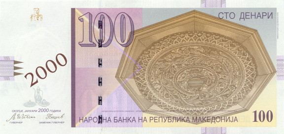 100 macedonian denars