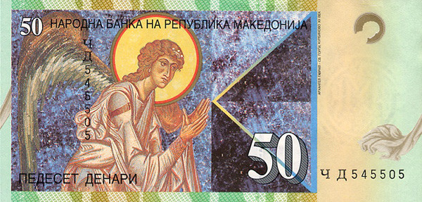 50 macedonian denars