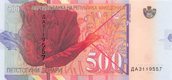 500 macedonian denars