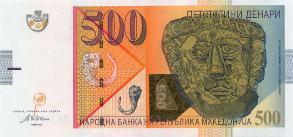 500 macedonian denars