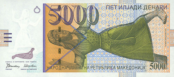 5000 macedonian denars