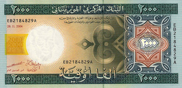 2000 mauritanian ouguiyas