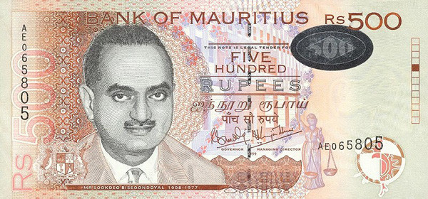 500 mauritian rupees