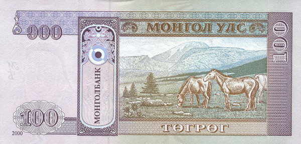 100 mongolian tugriks