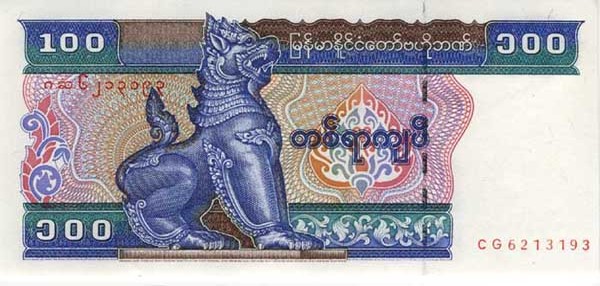 100 myanma kyat