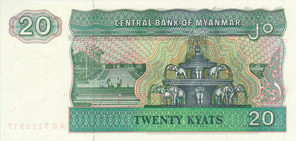 20 myanma kyat