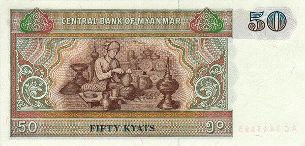 50 myanma kyat