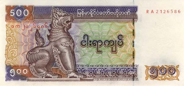 500 myanma kyat