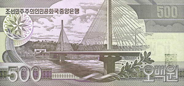 500 north korean wons
