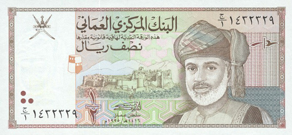 0.5 omani rials