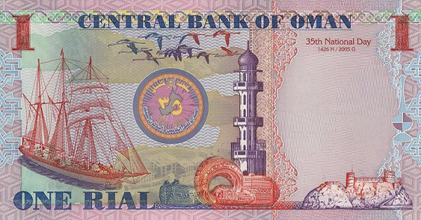 1 omani rials